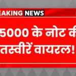 5000 rupee new note
