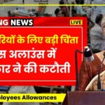 Govt employees allowances