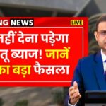 Home loan new rules