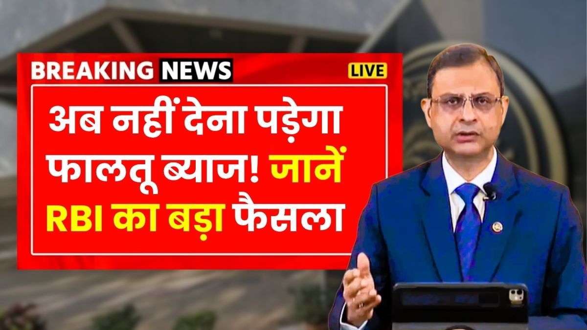 Home loan new rules