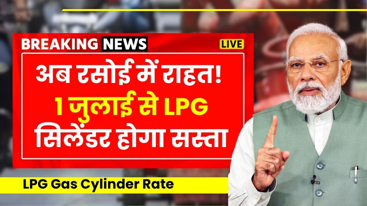 Lpg gas cylinder rate