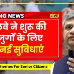 Railway schemes for senior citizens