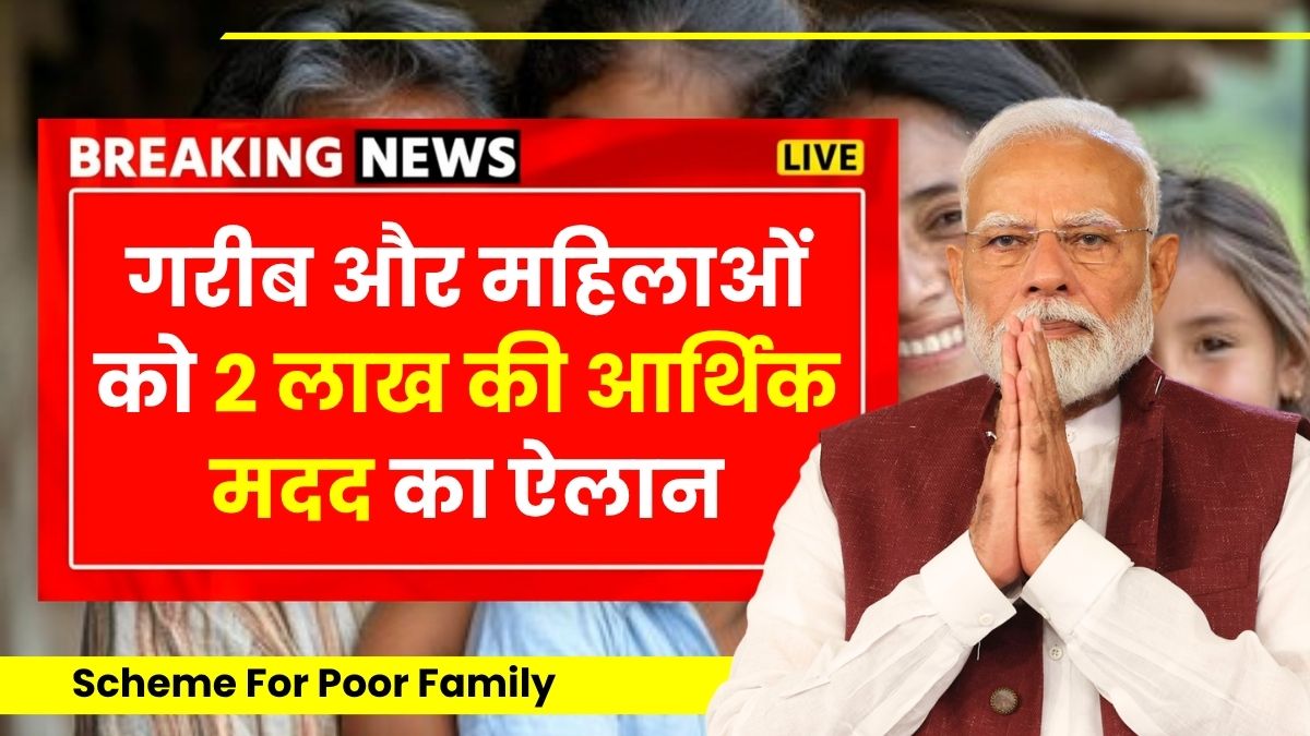 Scheme for poor family