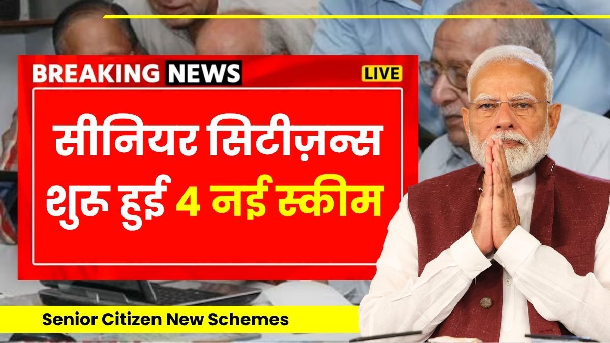Senior citizen new schemes