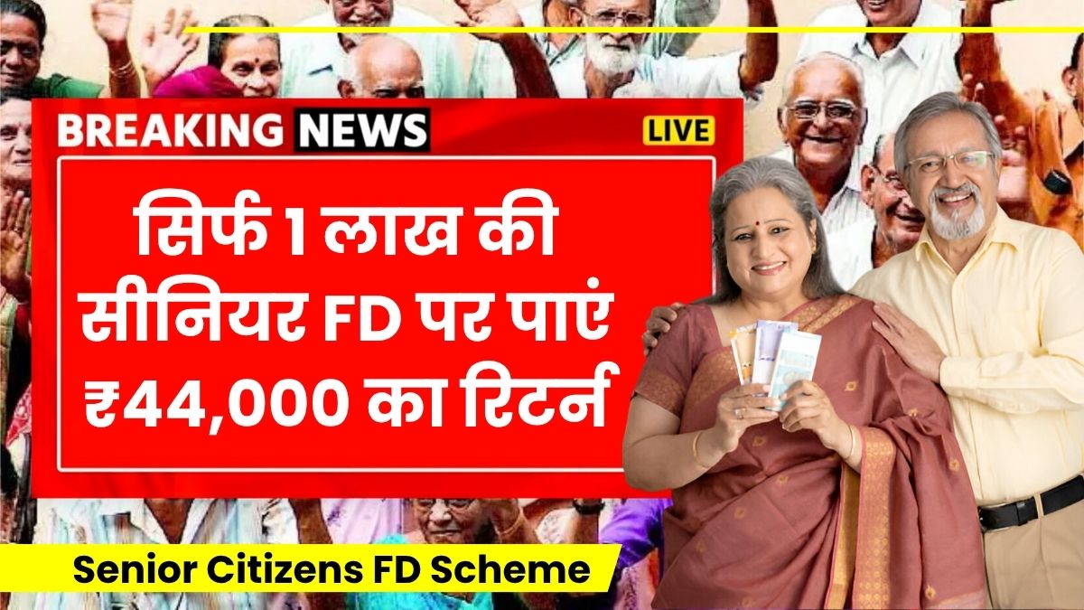 Senior citizens fd scheme