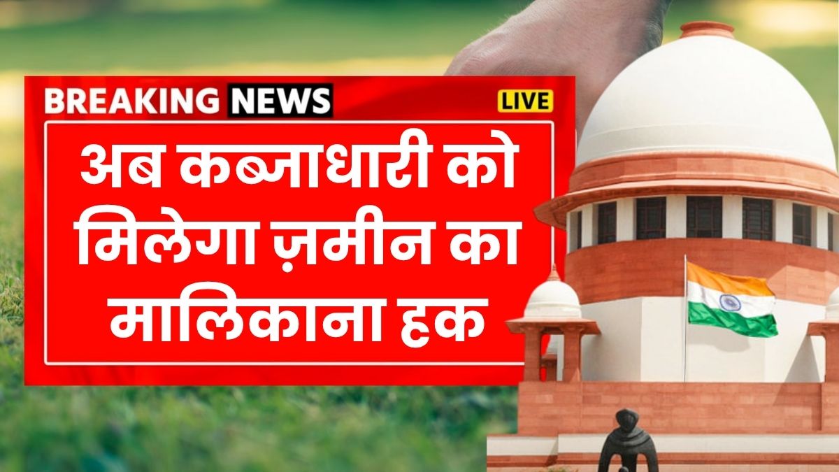 Supreme Court 2025 June News