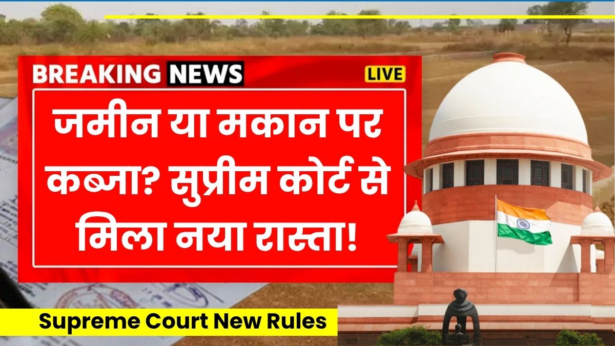 Supreme court